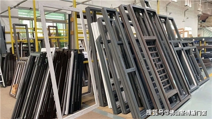 總強調買門窗不能貪便宜,因為真的&ldquo;一分錢一分貨&rdquo;!