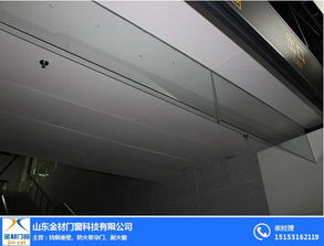 山東金材門窗 圖 擋煙垂壁生產(chǎn)廠家 擋煙垂壁