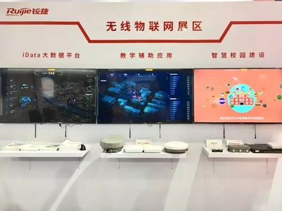 巴適得很！MOUU網絡亮相首屆四川教育裝備博覽會，以云計算裝備技術服務賦能智慧教育